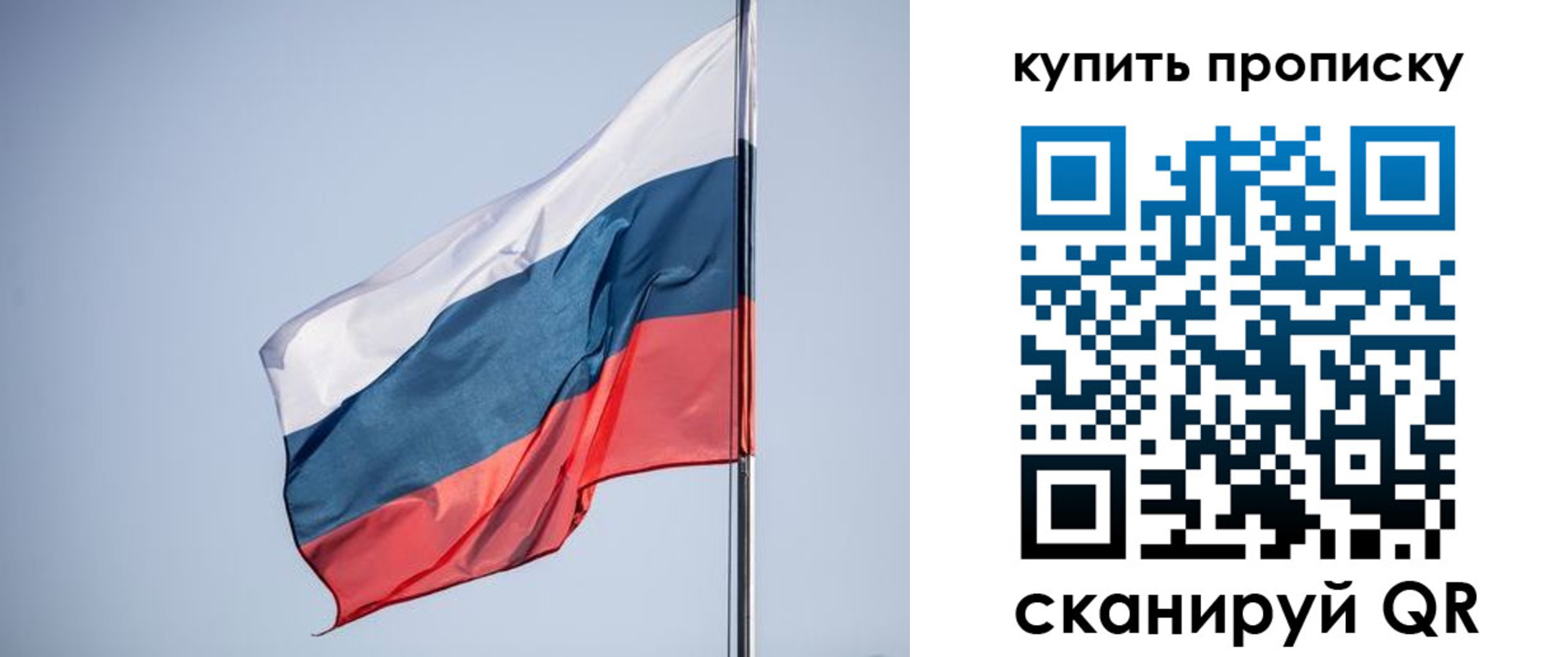 где прописаться в Кропоткине